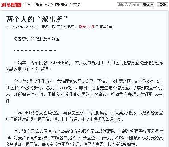 �|�������Ӿ���(w��)�� ��h���Ӿ���(w��)��